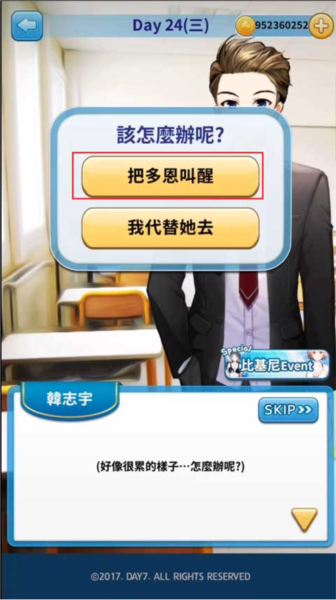 תѧ���������ռ�6