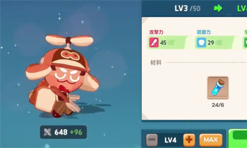 ������֮�����°�