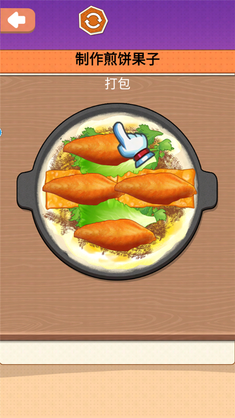 һ��̯�����