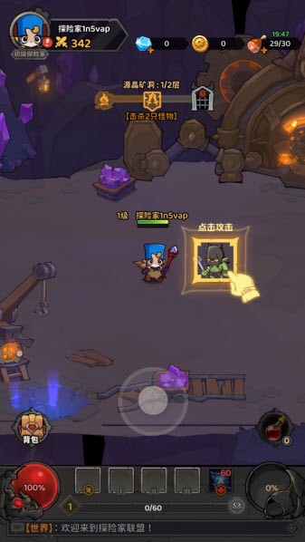 ̽�ռ�������Ϸ��ͼ3