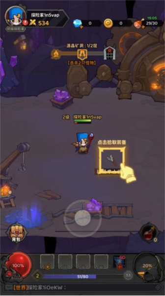 ̽�ռ�������Ϸ��ͼ4