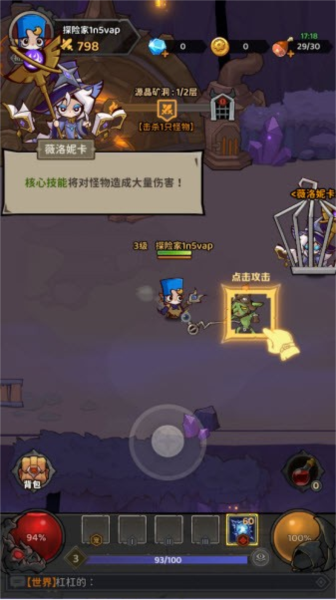 ̽�ռ�������Ϸ��ͼ7