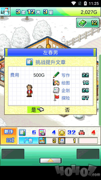 ��Ϭ����������