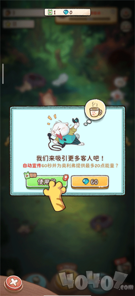 Ӫ��è���ȹ�����
