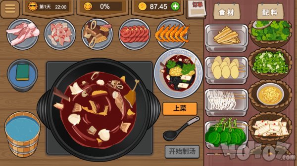 �ҵĻ�����ŵ�