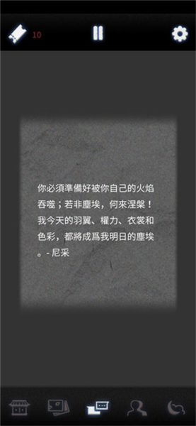 ������Ը��Ϸ��ͼ3