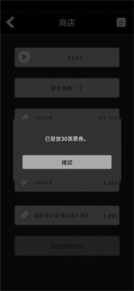 ������Ը��Ϸ��ͼ4