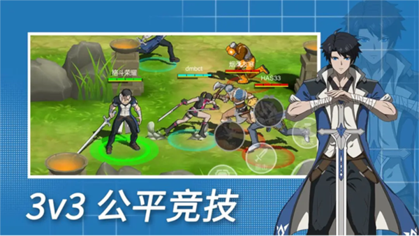 ����ҫ3v3��Ϸ��ͼ1