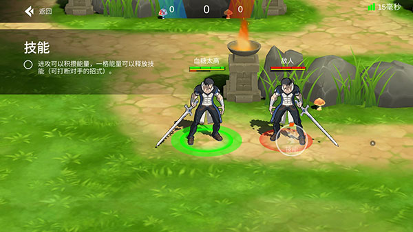 ����ҫ3v3��Ϸ��ͼ10
