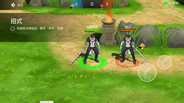 ����ҫ3v3��Ϸ��ͼ8
