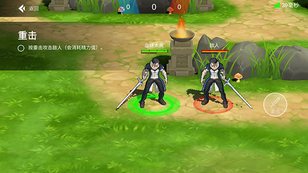 ����ҫ3v3��Ϸ��ͼ7
