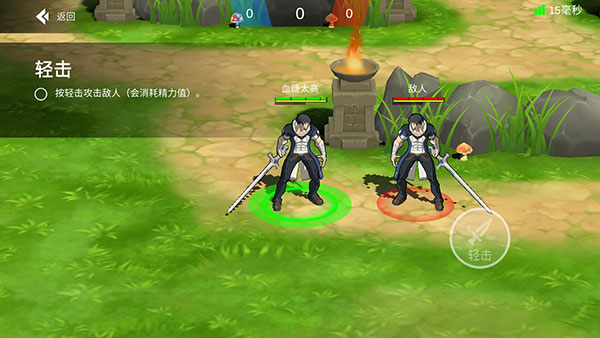 ����ҫ3v3��Ϸ��ͼ6