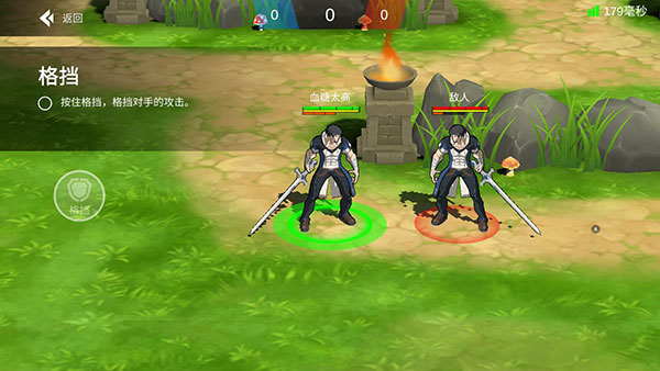 ����ҫ3v3��Ϸ��ͼ12