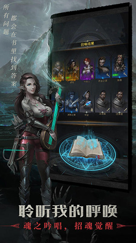 ���³Ǳ�3��֮ʫ��Ϸ��ͼ3