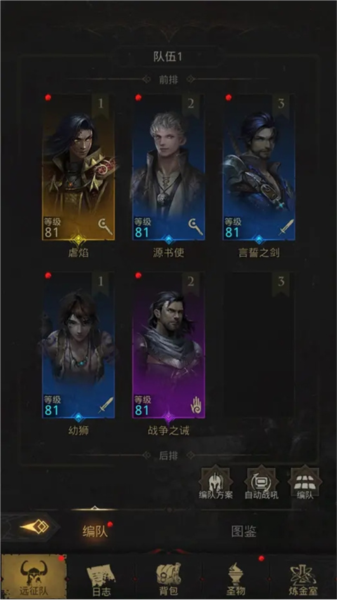 ���³Ǳ�3��֮ʫ��Ϸ��ͼ11