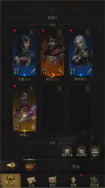 ���³Ǳ�3��֮ʫ��Ϸ��ͼ12