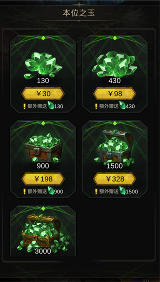 ���³Ǳ�3��֮ʫ��Ϸ��ͼ17