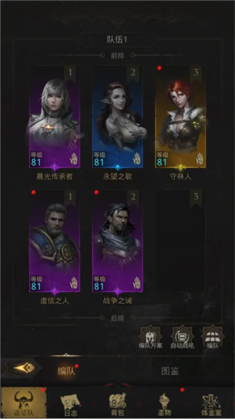 ���³Ǳ�3��֮ʫ��Ϸ��ͼ13