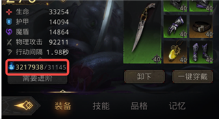 ���³Ǳ�3��֮ʫ��Ϸ��ͼ16