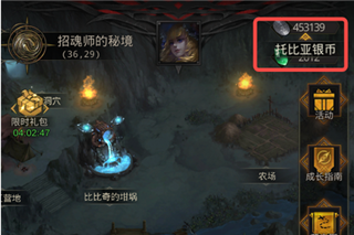 ���³Ǳ�3��֮ʫ��Ϸ��ͼ15