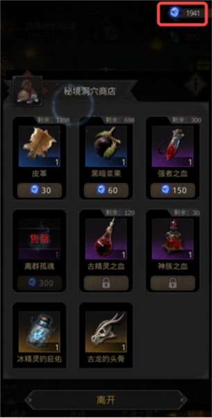 ���³Ǳ�3��֮ʫ��Ϸ��ͼ23