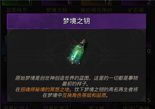 ���³Ǳ�3��֮ʫ��Ϸ��ͼ19