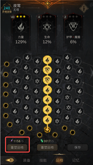 ���³Ǳ�3��֮ʫ��Ϸ��ͼ22