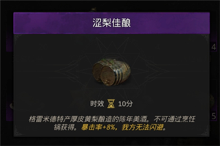 ���³Ǳ�3��֮ʫ��Ϸ��ͼ24