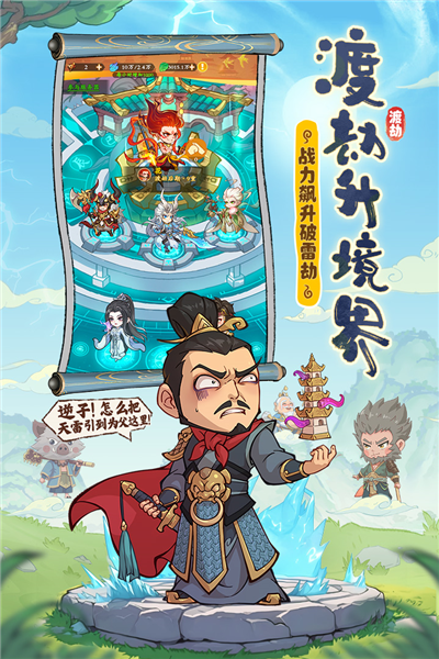 ��Ӣ����Ϸ��ͼ1