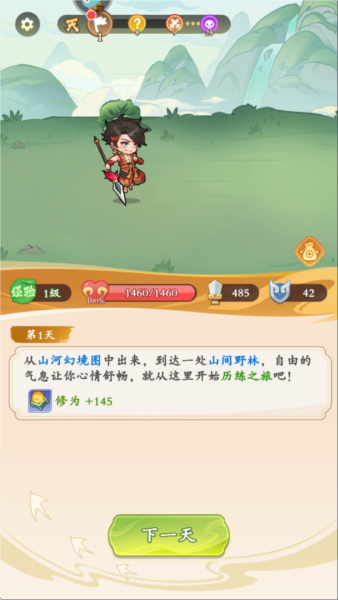 ��Ӣ����Ϸ��ͼ2