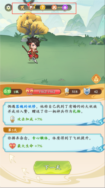 ��Ӣ����Ϸ��ͼ5