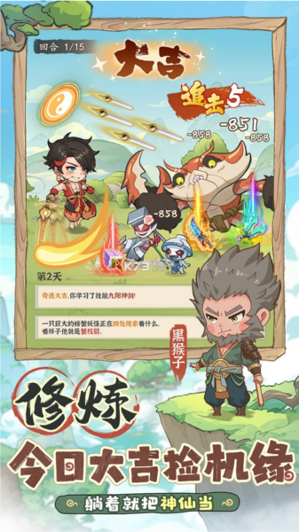 ��Ӣ����Ϸ��ͼ7