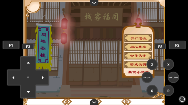 �����⴫֮ͬ����Ե��ϷͼƬ2