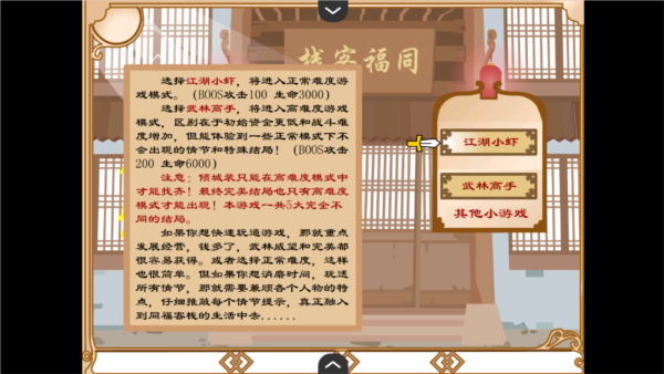 �����⴫֮ͬ����Ե��ϷͼƬ3