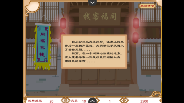 �����⴫֮ͬ����Ե��ϷͼƬ4