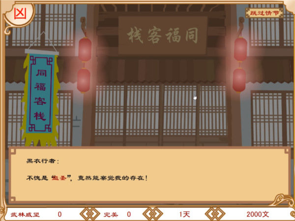 �����⴫֮ͬ����Ե��ϷͼƬ1