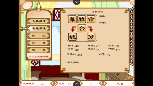 �����⴫֮ͬ����Ե��ϷͼƬ7