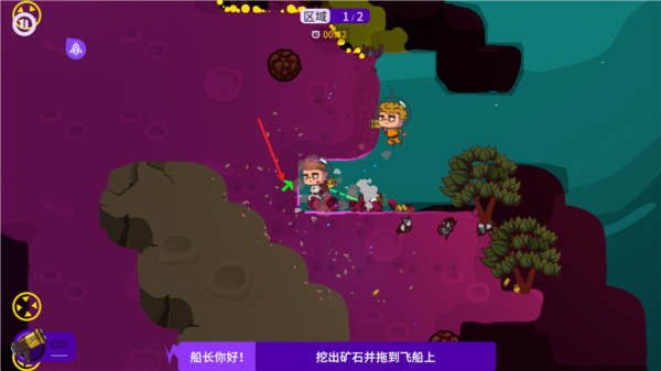 太空小队生存游戏图片12
