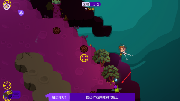 太空小队生存游戏图片11