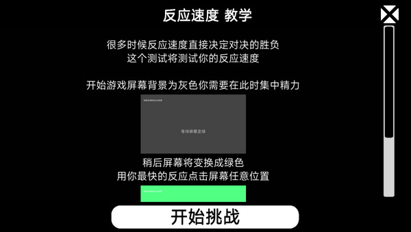 �ҵ���Ϸ�츳