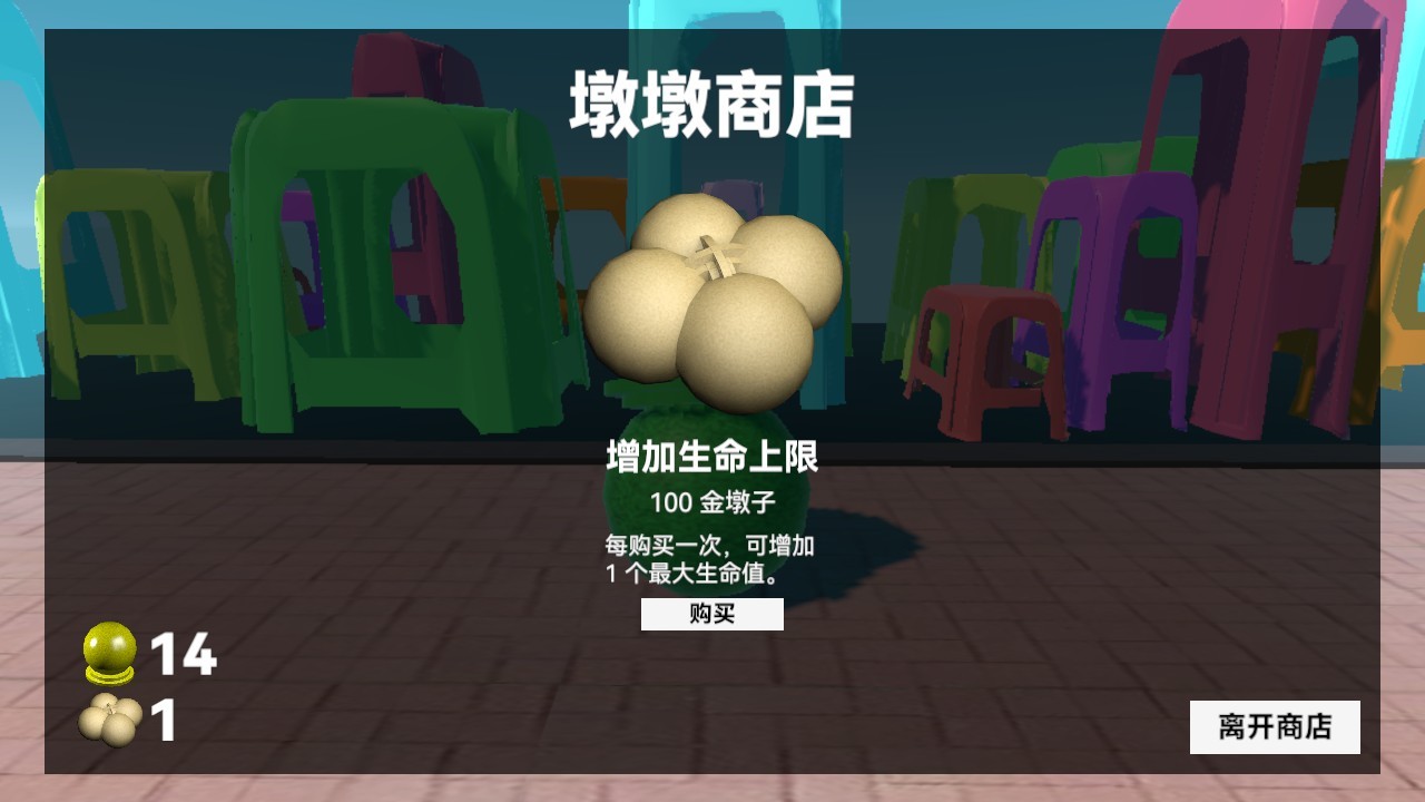 ʯ���ӿ���