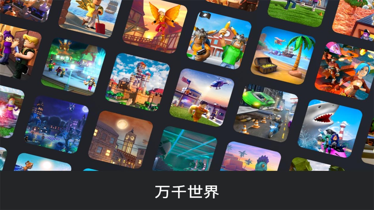 roblox���ʰ�2022
