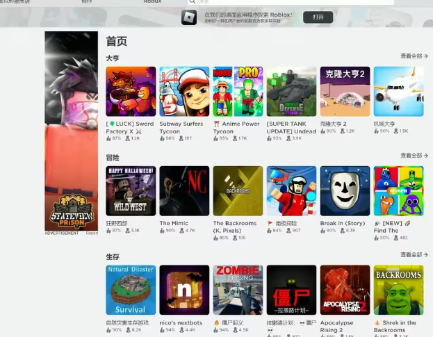 �޲���˼roblox���ʷ����°�2024