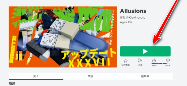 �޲���˼roblox���ʷ����°�2024