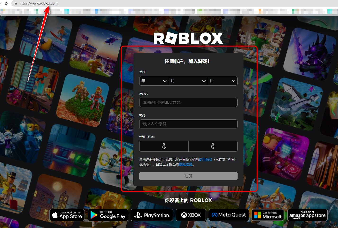 �޲���˼roblox���ʷ����°�2024