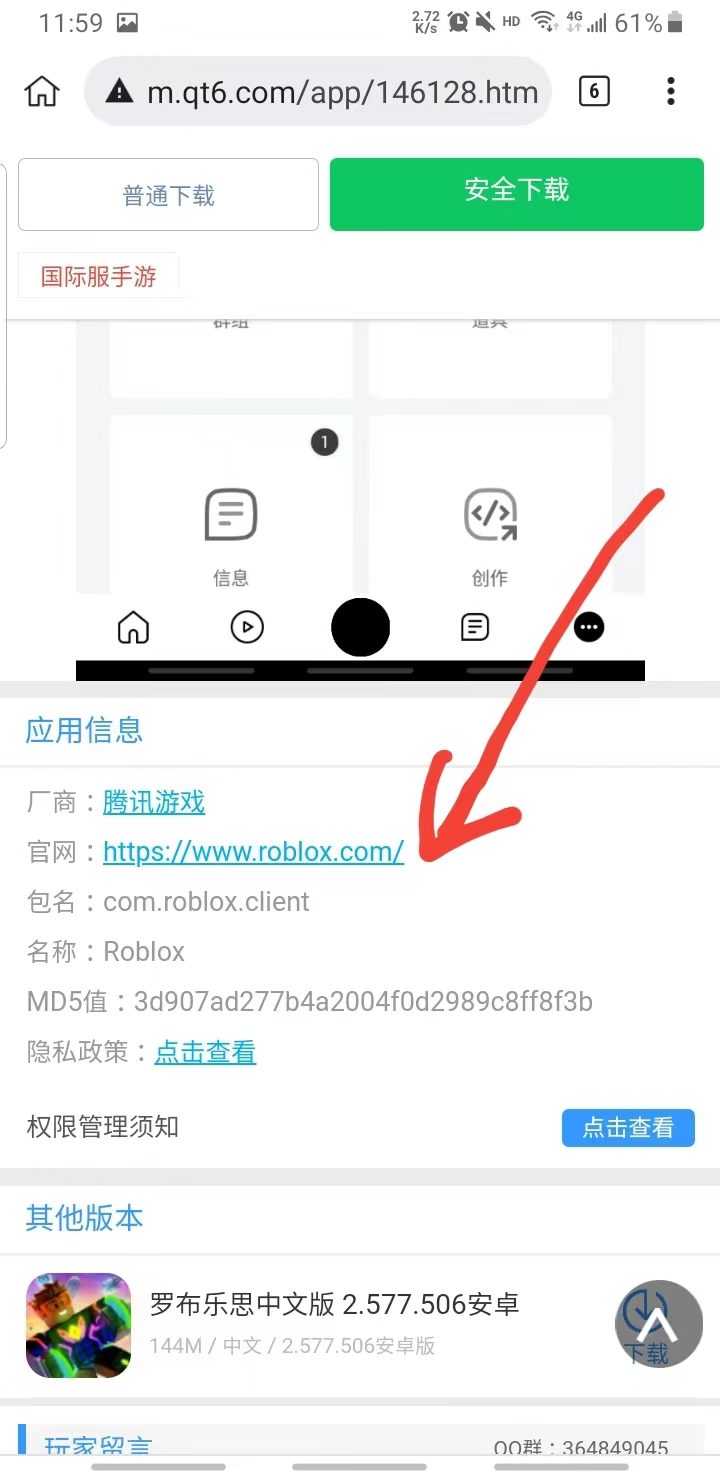�޲���˼roblox���ʷ����°�2024