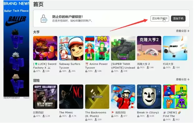 �޲���˼roblox���ʷ����°�2024