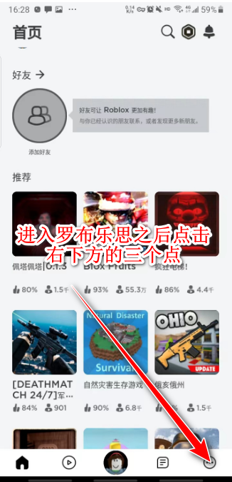 �޲���˼roblox���ʷ����°�2024