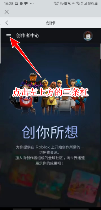 �޲���˼roblox���ʷ����°�2024