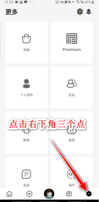 �޲���˼roblox���ʷ����°�2024